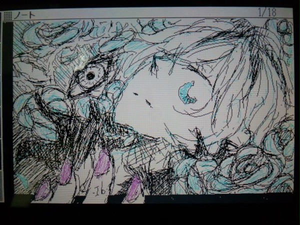 落書き