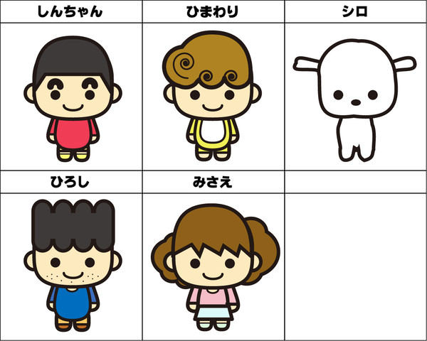 クレヨンしんちゃん