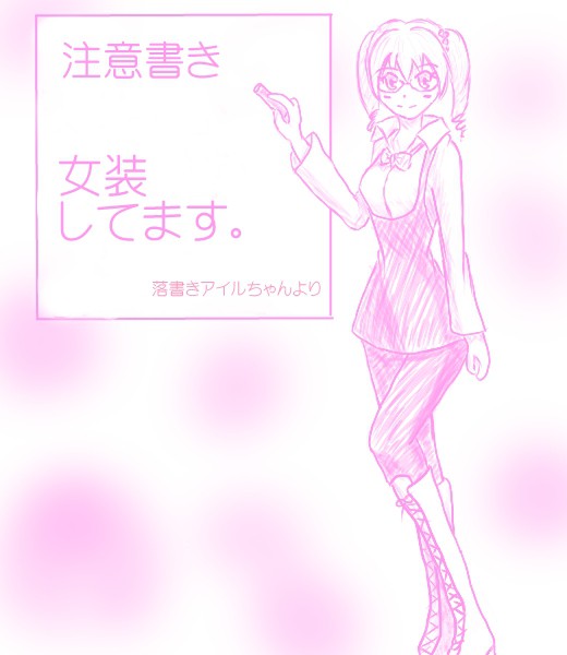 次の冒険へ！