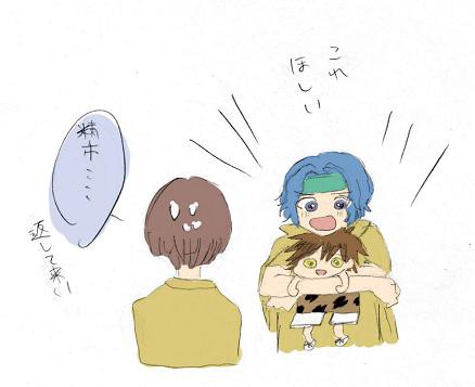 金ちゃん←幸村