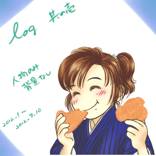 log #1