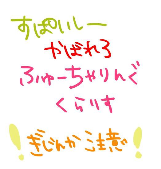 【妄想】スパイシーらくがき【注意】