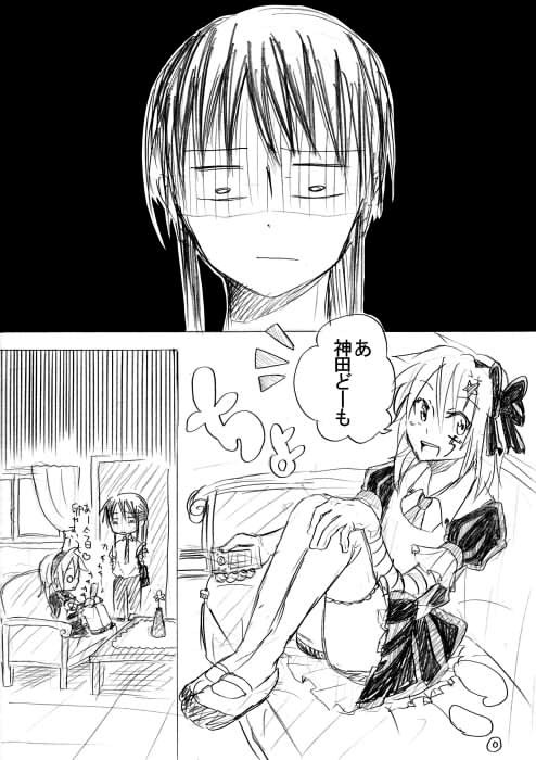学パロ！（いきなり女装注意）