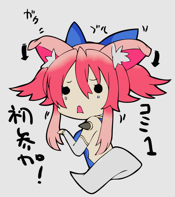 瞬刃剣舞ユーナ
