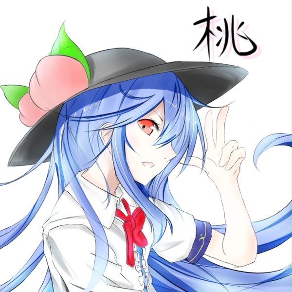桃