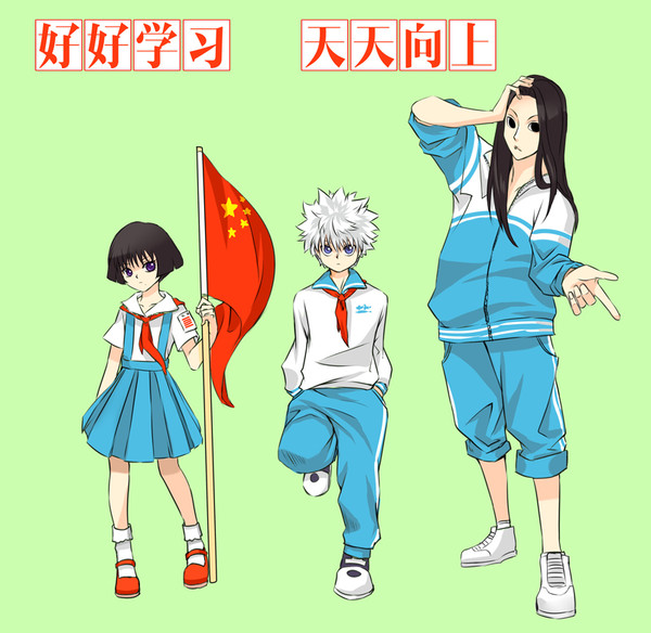 中国の校服