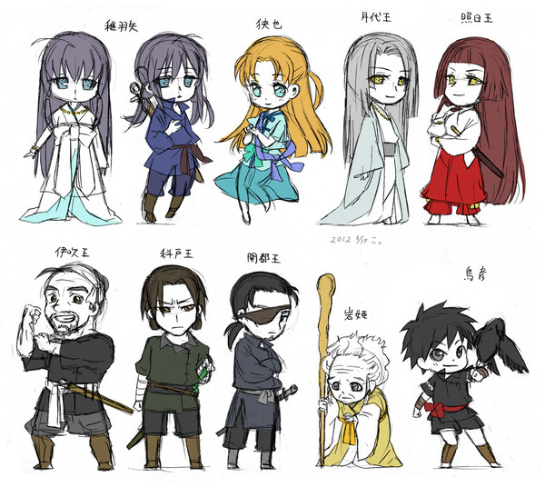勾玉らくがき【２】