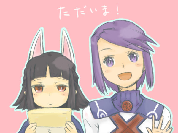 おかえり！
