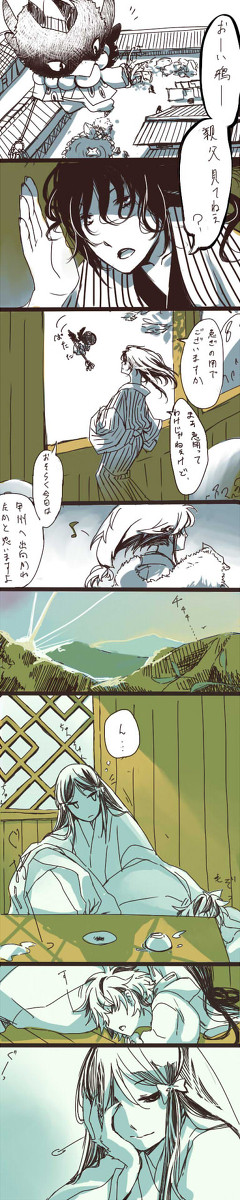狒々様お誕生日祝い【腐向け】