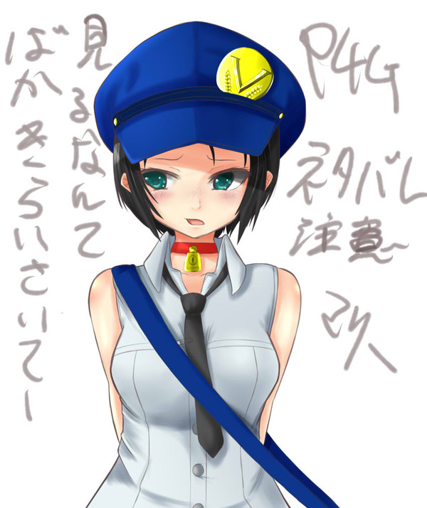 マリチャンクマ