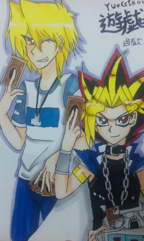 闇遊戯＆城之内
