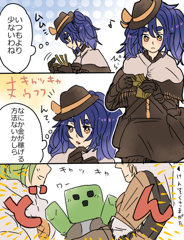【ダク交流】ぬいぐるみ始めました【漫画】