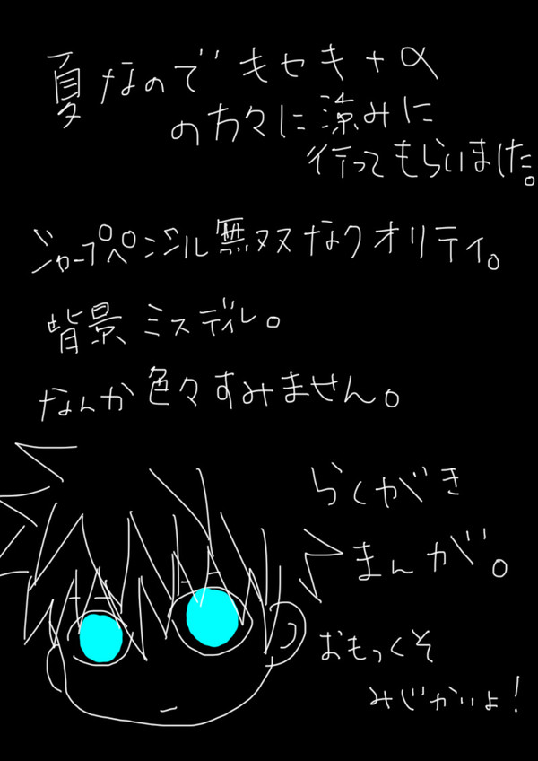 怖。