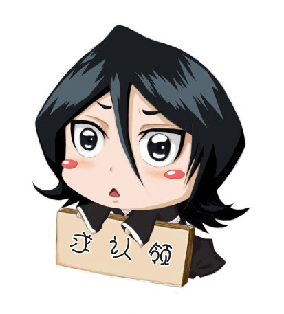 朽木 ルキアQ版