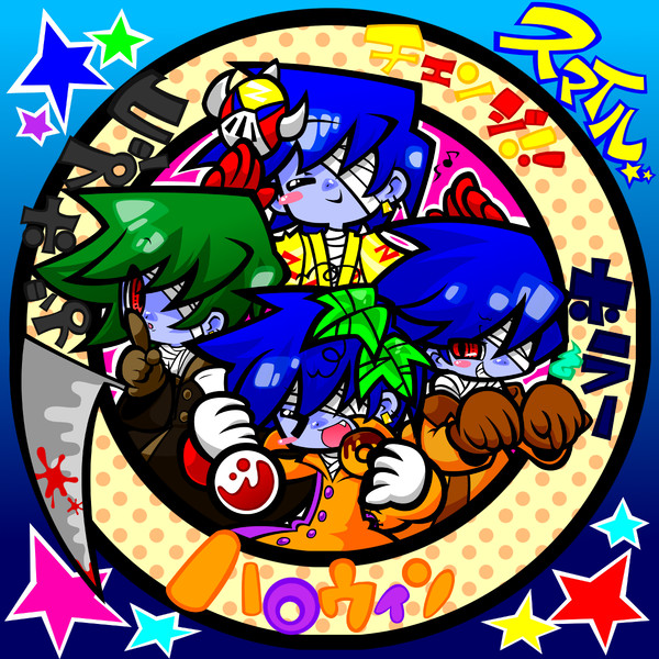 スマ4