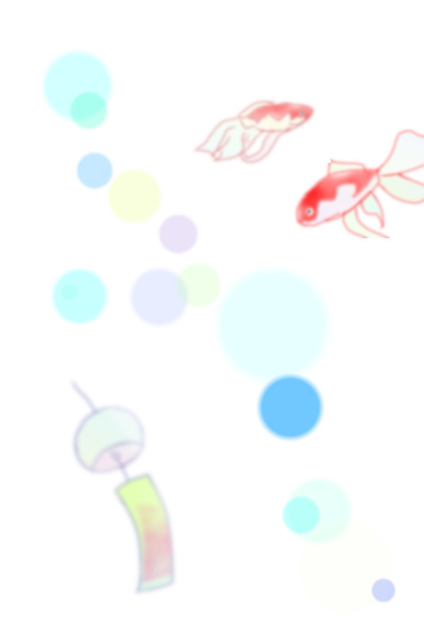 夏休み