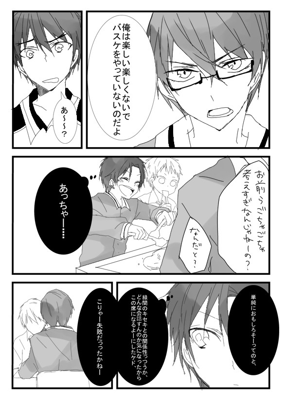 お好み焼き屋さんでのあれこれ