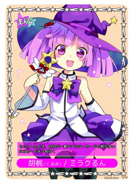 【C82】夏コミ新作カードゲーム「ゆりらら」（3）