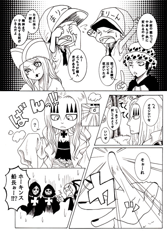 五月病