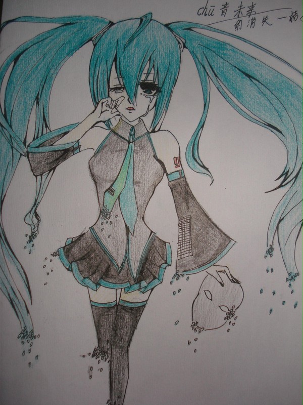 初音未来的消失