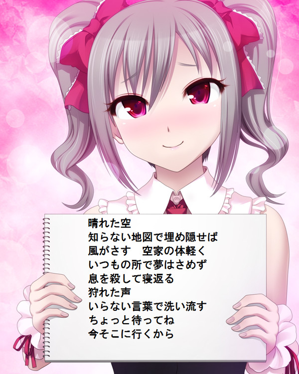 神崎が馬の骨になったようです。