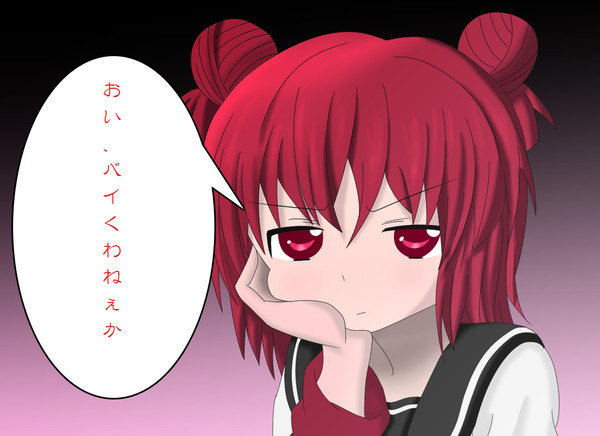 ゆるゆりどうでしょう