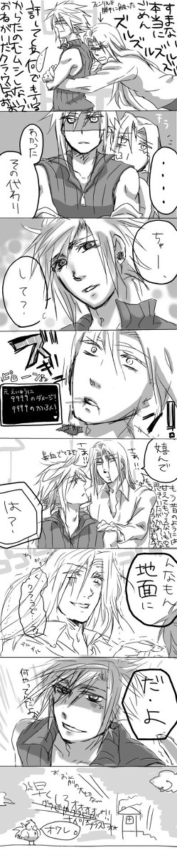 許してほしいなら。