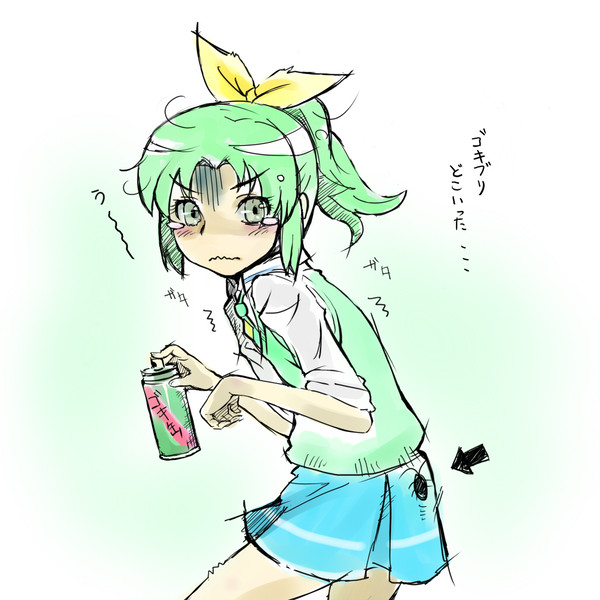 なお