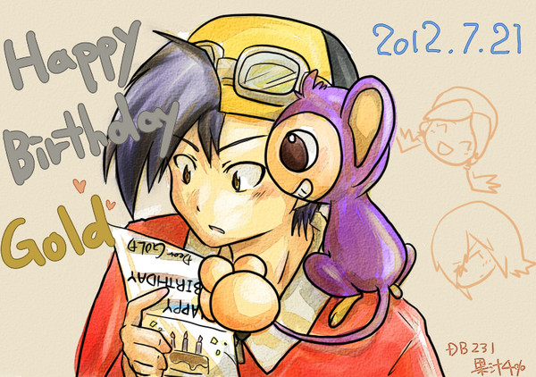 ゴールドはぴば2012