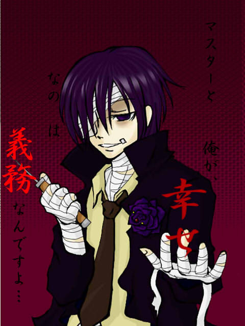 幸せですか?