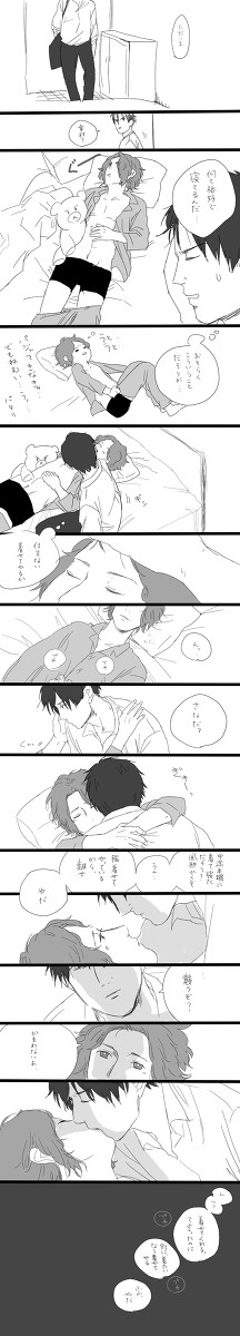 真幸同棲中心詰め合わせ