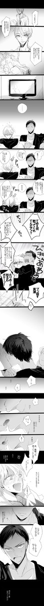 【腐/青黄】好きﾄｷﾒｷと黄瀬キッス