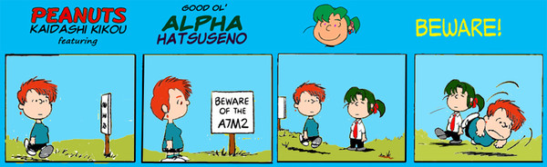 BEWARE!