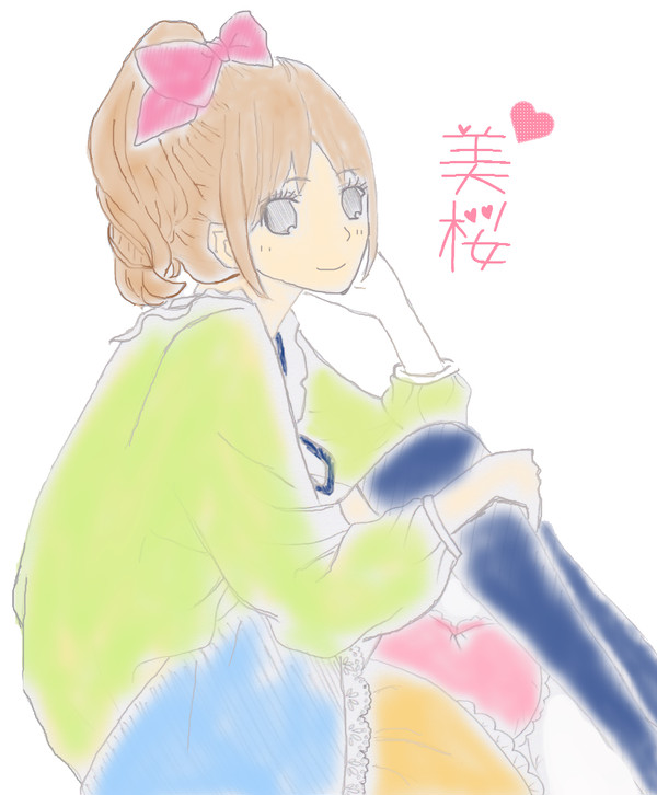 大高 美桜