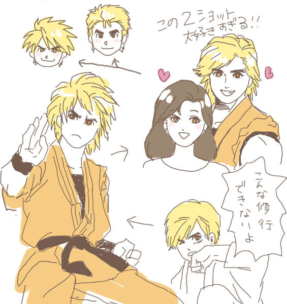 兄妹らくがき
