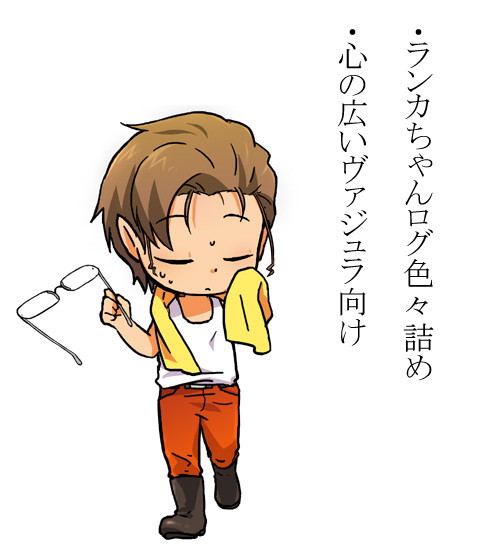 ランカちゃん詰め合わせ