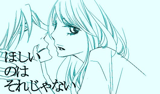 虎薔薇で少女漫画