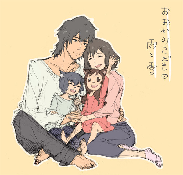 家族