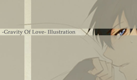 Gravity Of Love