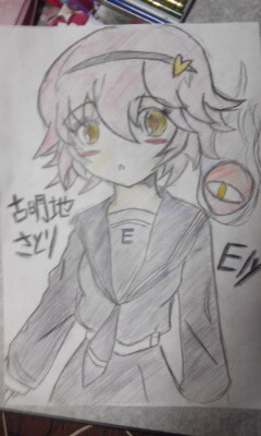 古明地さとり(セーラー服)