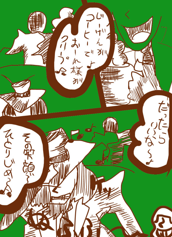 ル次　～クリープのＣＭ～