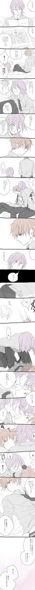 【腐】埋まらない差とガキ二人【紫赤】