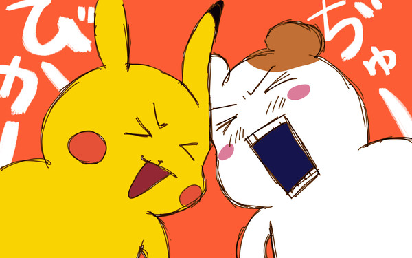 ピカえび