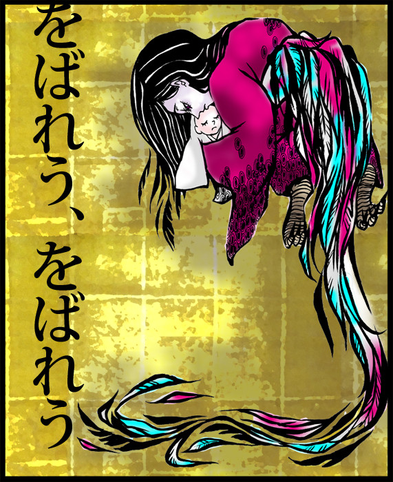 姑獲鳥