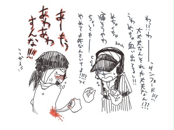 赤面ford