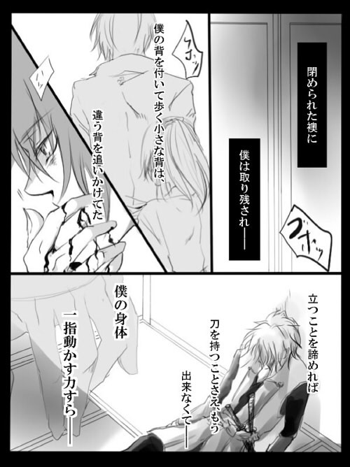 沖千漫画