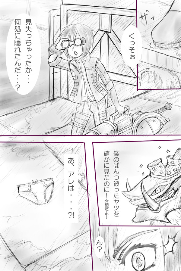 【ピク新型】だって男の子だもん・・・【PN2】