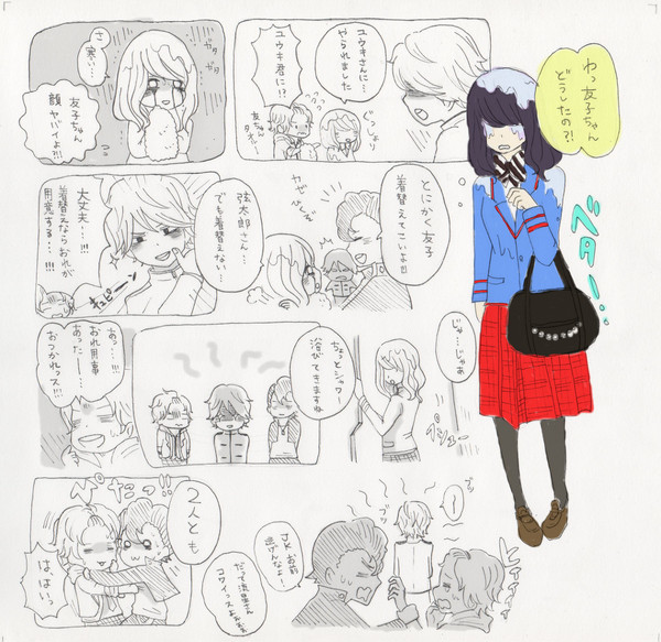 友子ちゃんにニーハイを履かせたい【流友】