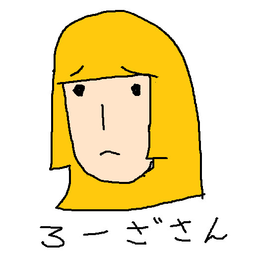 ろーざ