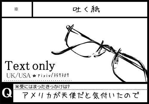 8/26 USA3サークルカットとサンプル